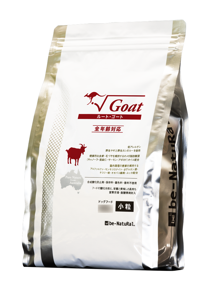 《ビィ・ナチュラル》ルート・ゴート(小粒)/800g〜8.6kg