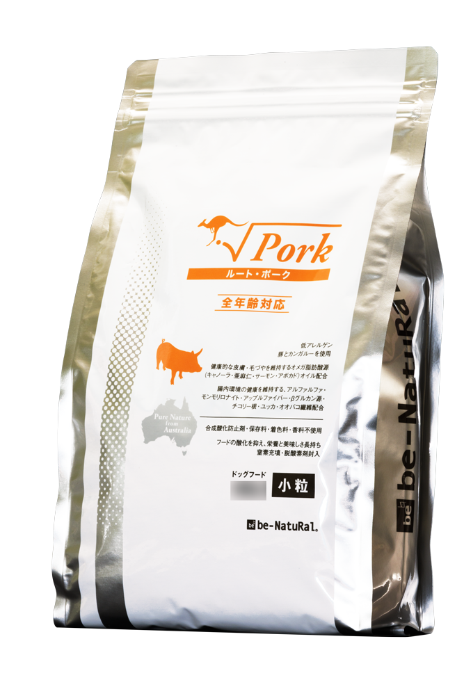 《ビィ・ナチュラル》ルート・ポーク(小粒)/800g〜8.6kg