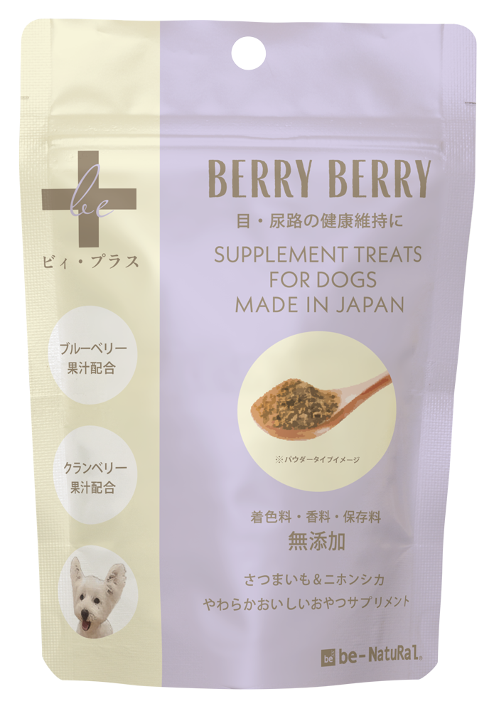 《ビィ・ナチュラル》ビィ・プラス‐ベリィベリィ‐(粒75g・ふりかけ60g)