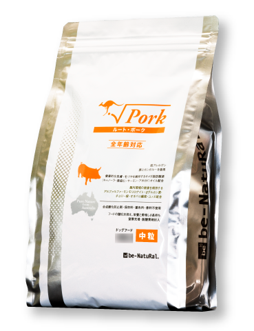 《ビィ・ナチュラル》ルート・ポーク(小粒)/800g〜8.6kg