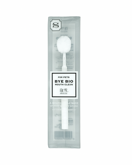 ＜NEW商品＞BYE BIO 口内ケアブラシ＜S・Mサイズ＞